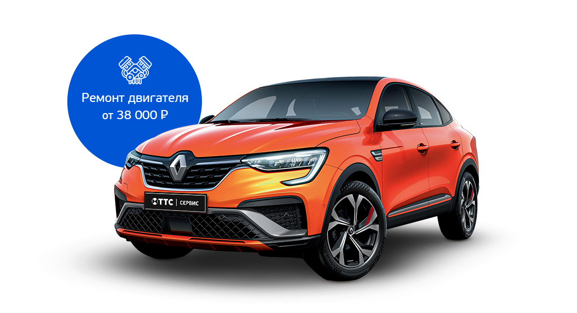 Капитальный ремонт двигателя